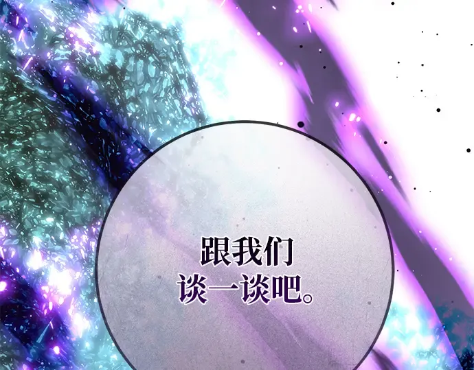 第27话 第255页