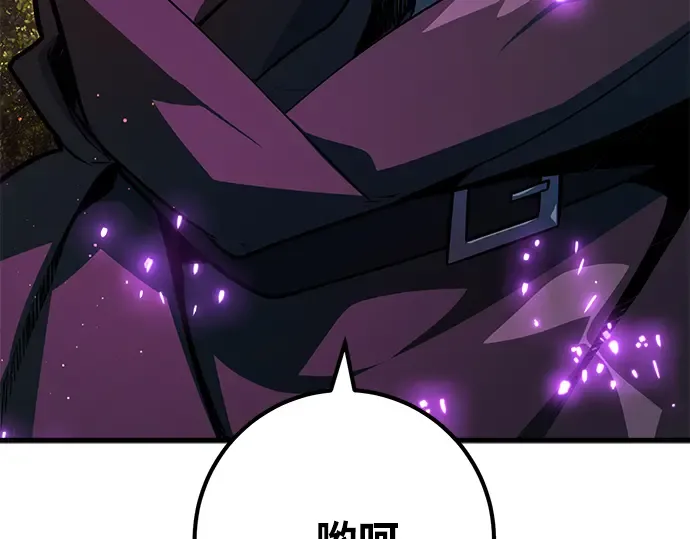 第27话 第266页