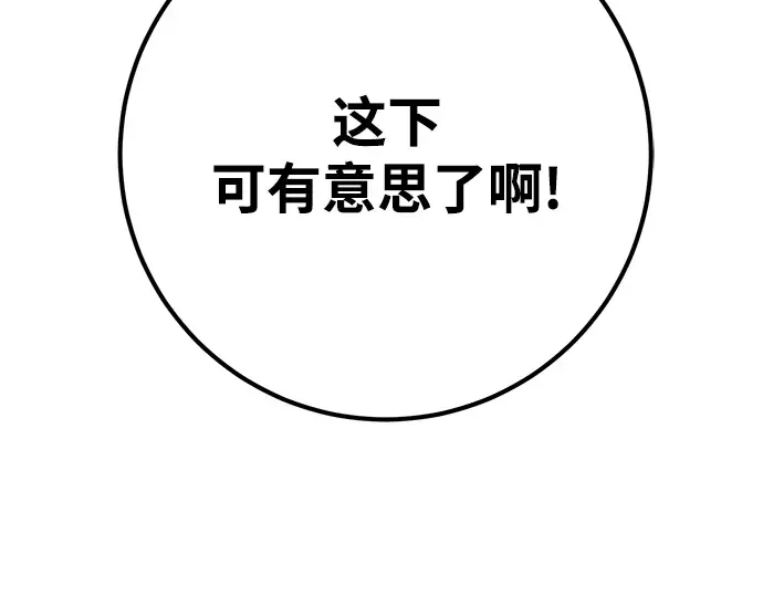 第27话 第269页