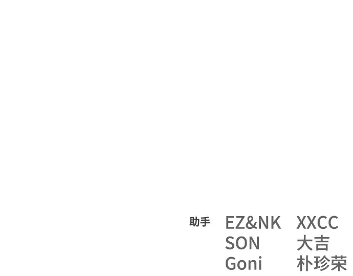 第27话 第271页