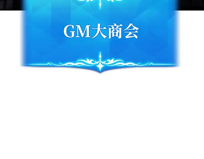 第28话 第5页