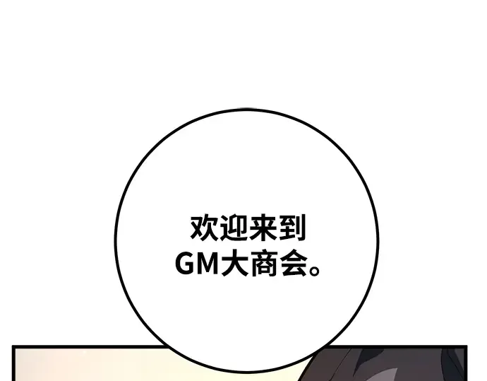 第28话 第11页