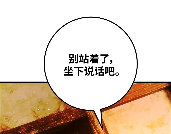 第28话 第14页
