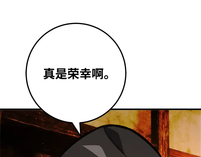 第28话 第18页