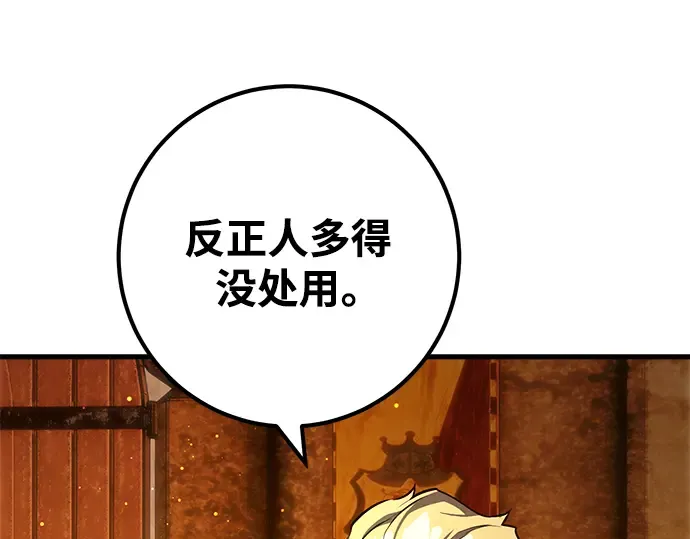 第28话 第22页