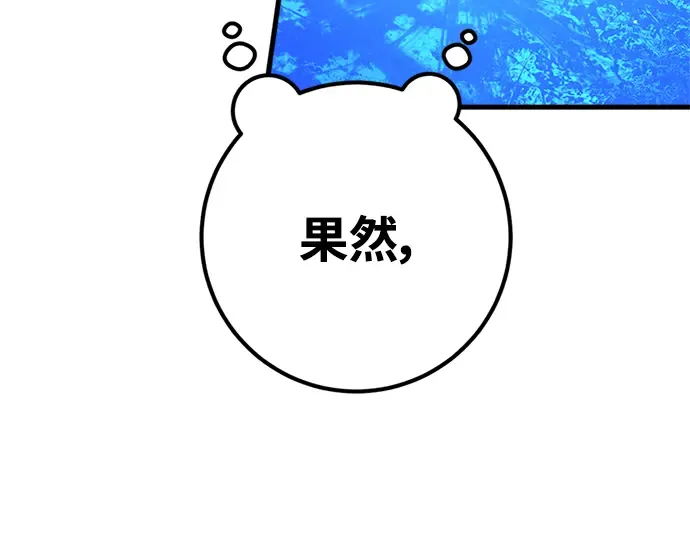 第28话 第30页