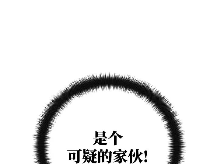 第28话 第31页