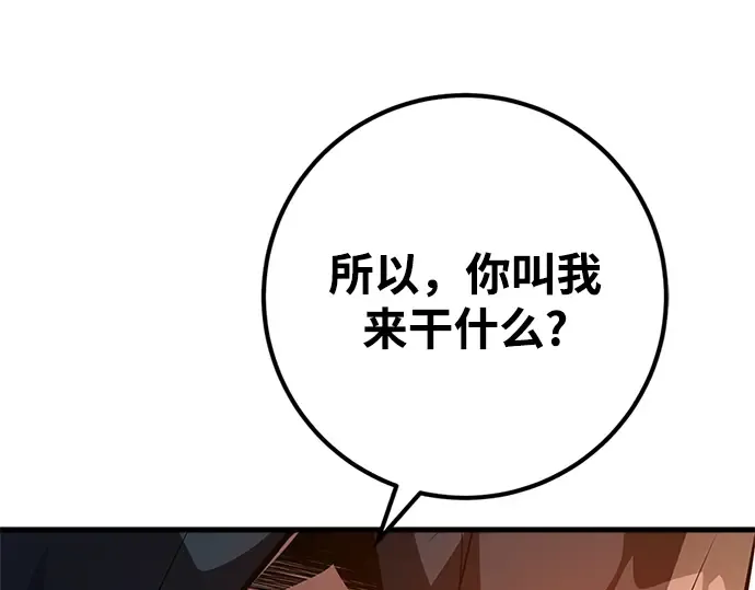 第28话 第38页