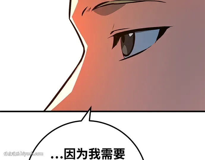 第28话 第40页