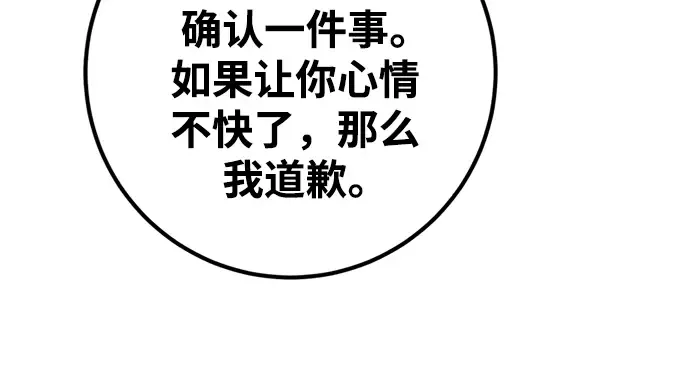 第28话 第41页