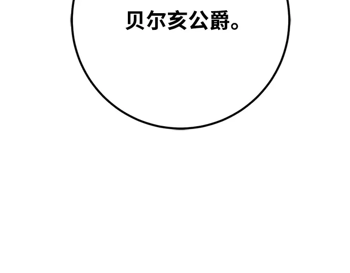 第28话 第46页