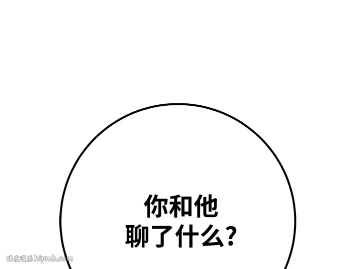 第28话 第48页