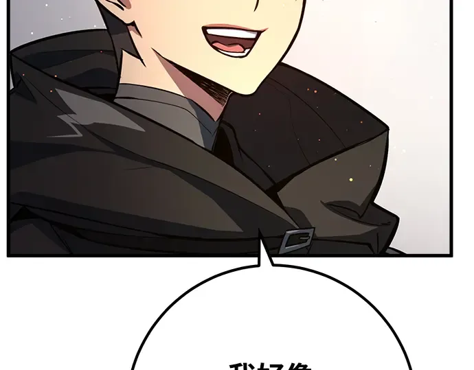 第28话 第54页