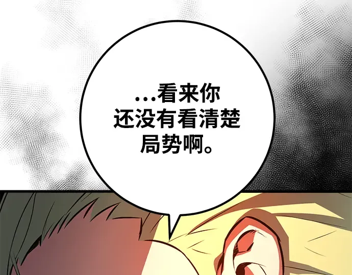 第28话 第58页