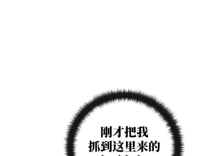 第28话 第75页