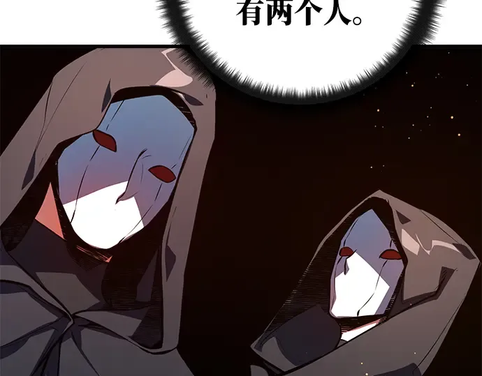 第28话 第76页