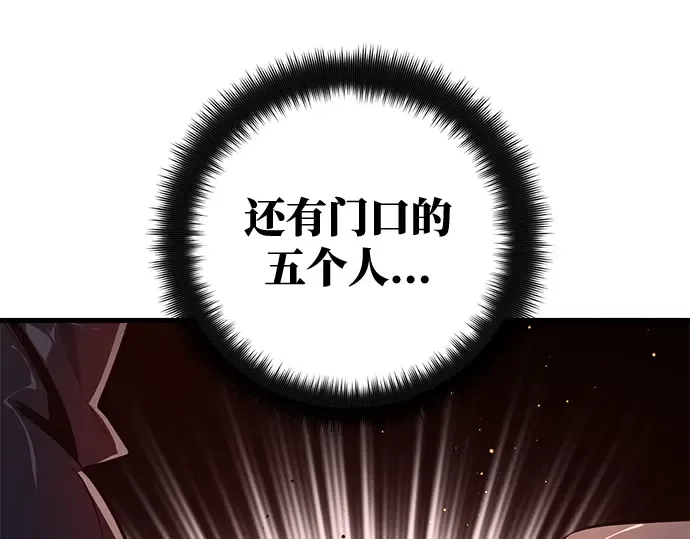 第28话 第78页