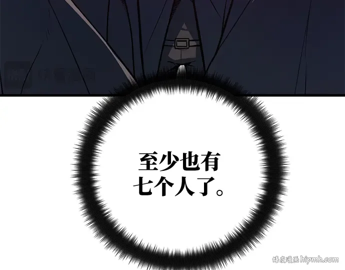 第28话 第80页