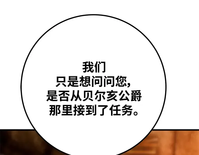 第28话 第95页