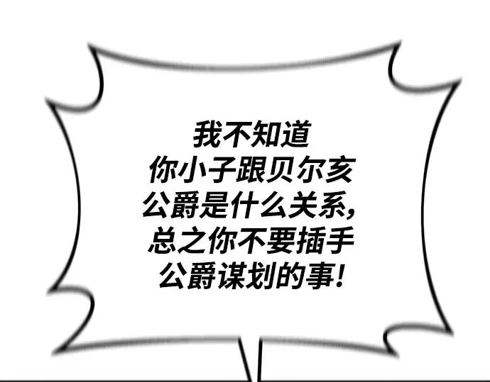 第28话 第105页