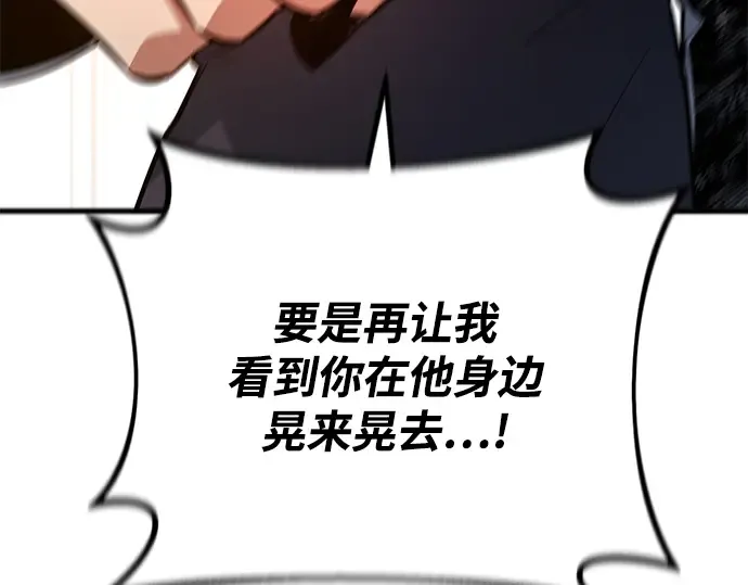 第28话 第109页