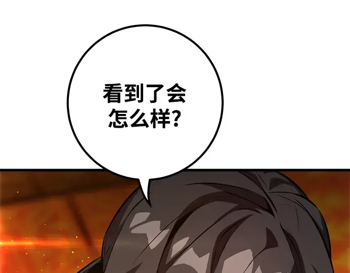 第28话 第111页