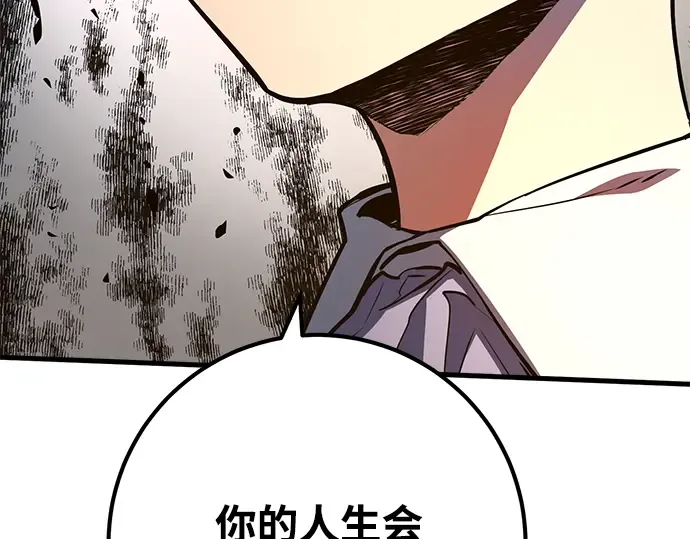 第28话 第117页