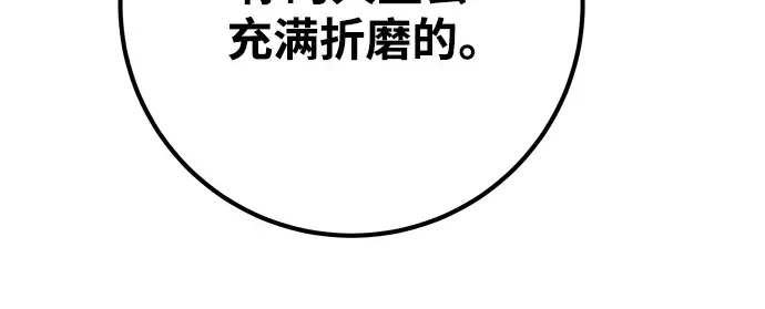 第28话 第118页