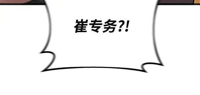 第28话 第126页