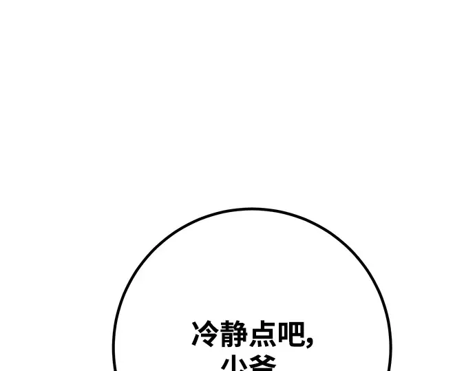 第28话 第127页