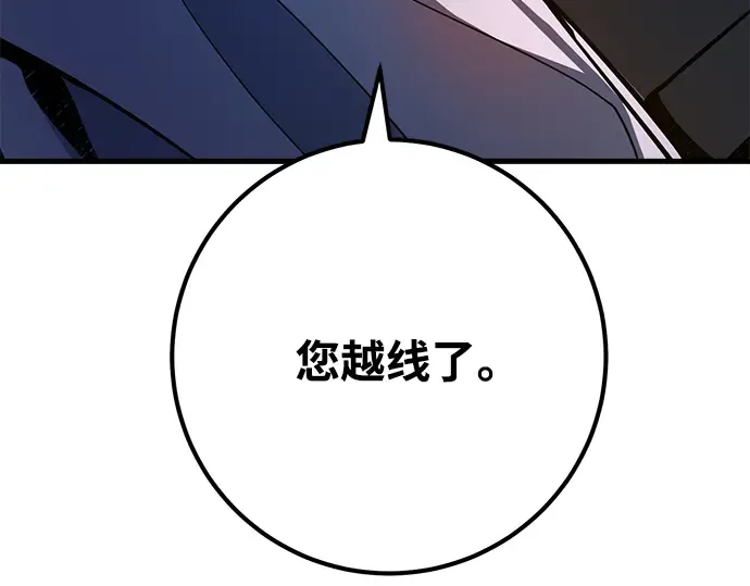 第28话 第131页