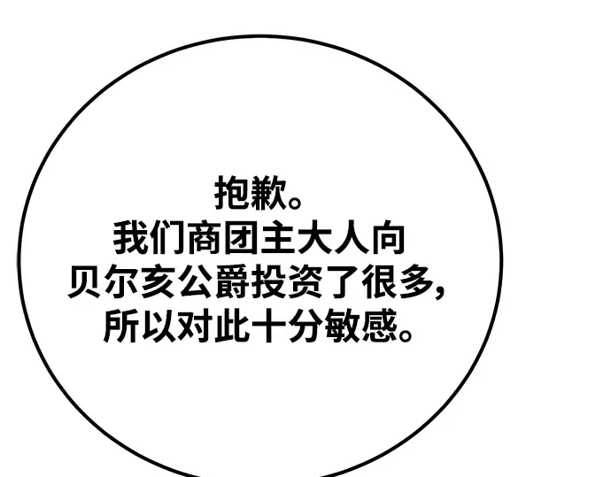 第28话 第135页