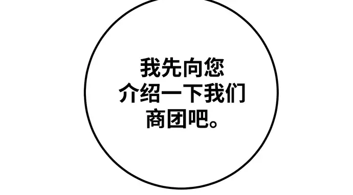 第28话 第138页