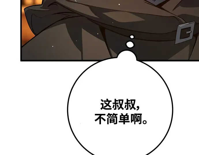 第28话 第140页