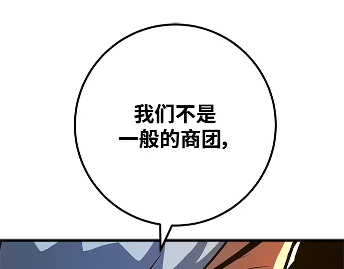第28话 第143页