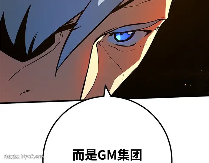 第28话 第144页