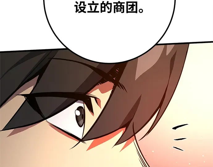 第28话 第145页