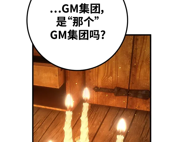 第28话 第148页