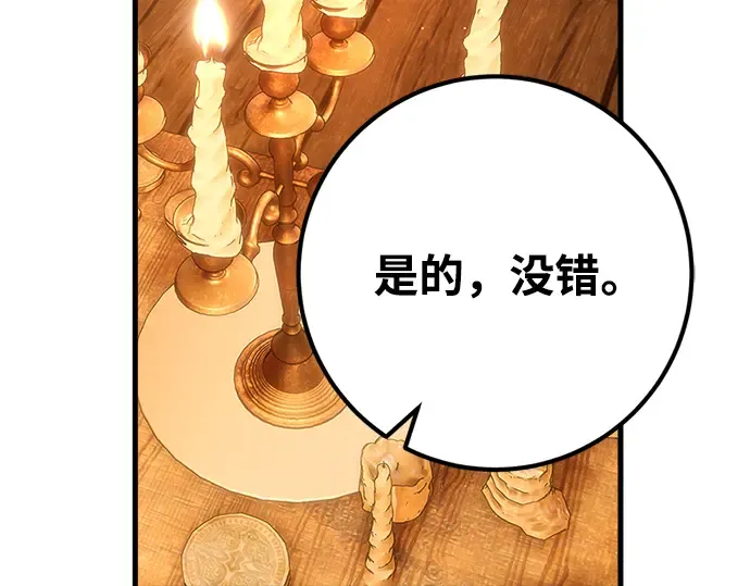 第28话 第149页