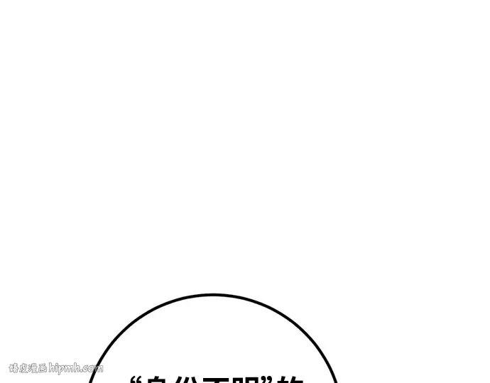 第28话 第160页