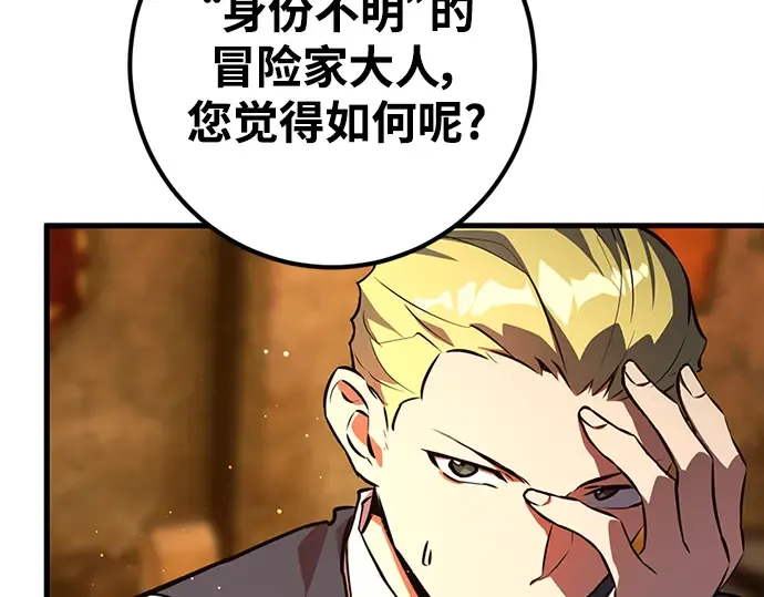 第28话 第161页