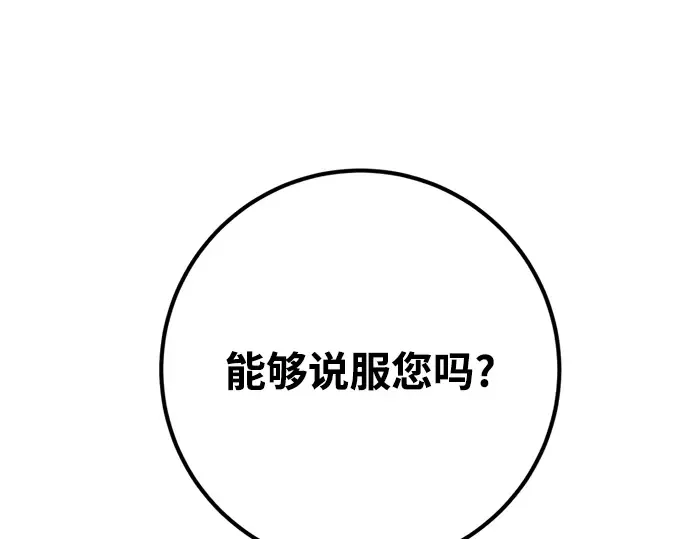 第28话 第163页