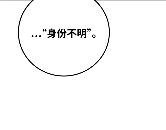 第28话 第170页