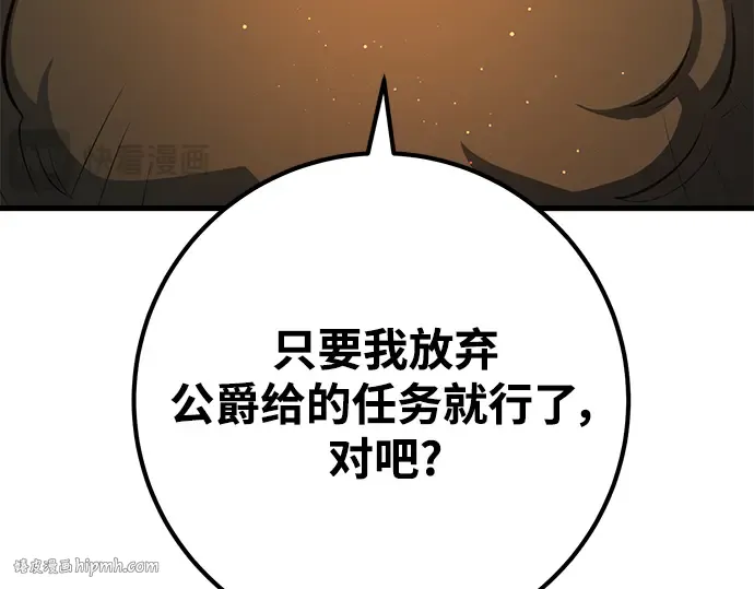 第28话 第176页