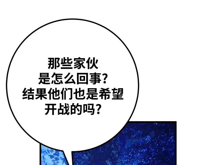 第28话 第186页
