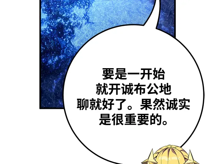 第28话 第188页