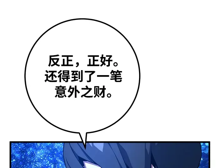 第28话 第190页