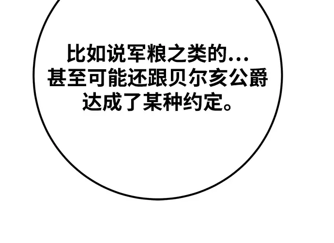 第28话 第196页