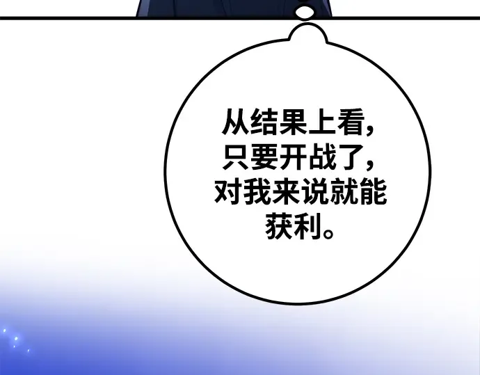 第28话 第199页