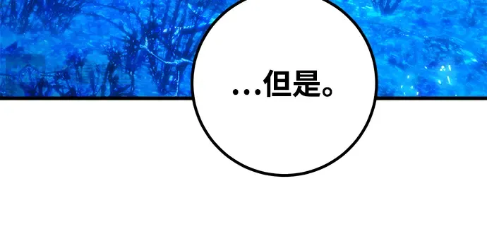 第28话 第204页